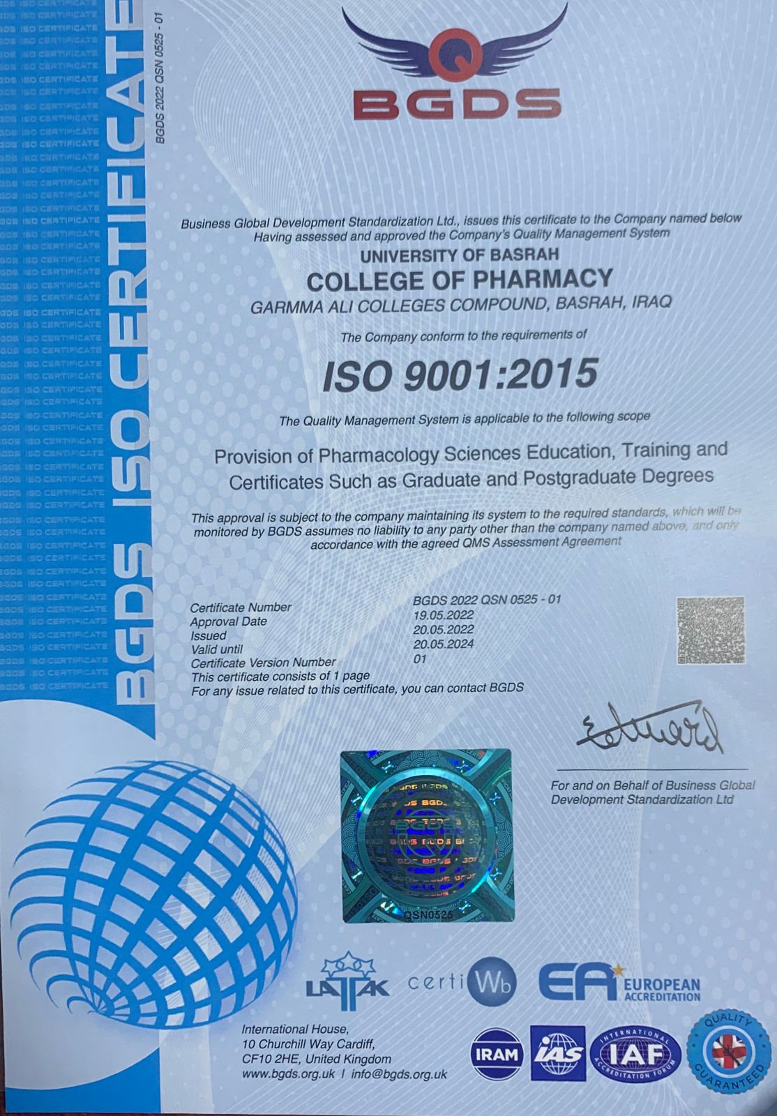 كلية الصيدلة تحصل على شهادة على معيار ISO 9001 لمختبراتها  من منظمة (BGDS) البريطانية 